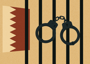 Qatar Prison, Bahai