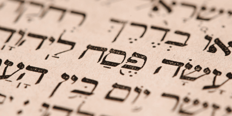 Talmud